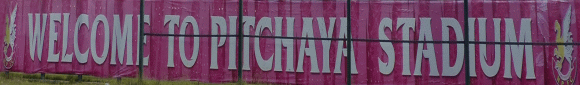Pitchaya Stadium Nongbua Lamphu