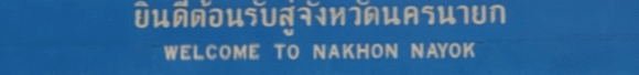 PoI in Nakhon Nayok