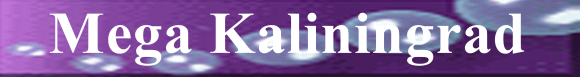 Kaliningard Mega